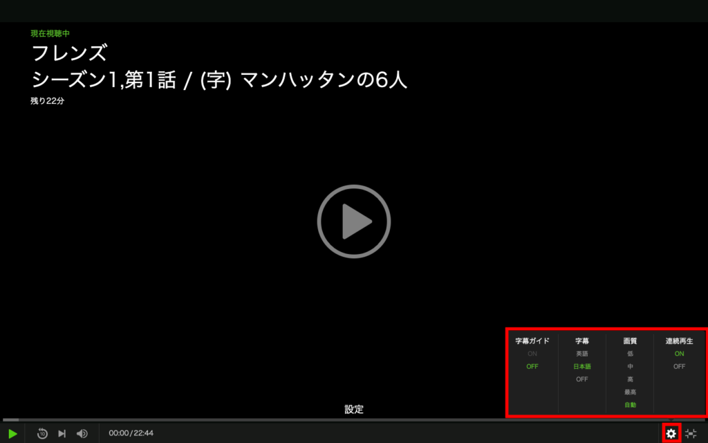 Huluの画質ってどうなの 一年以上利用している私が解説 De Dore