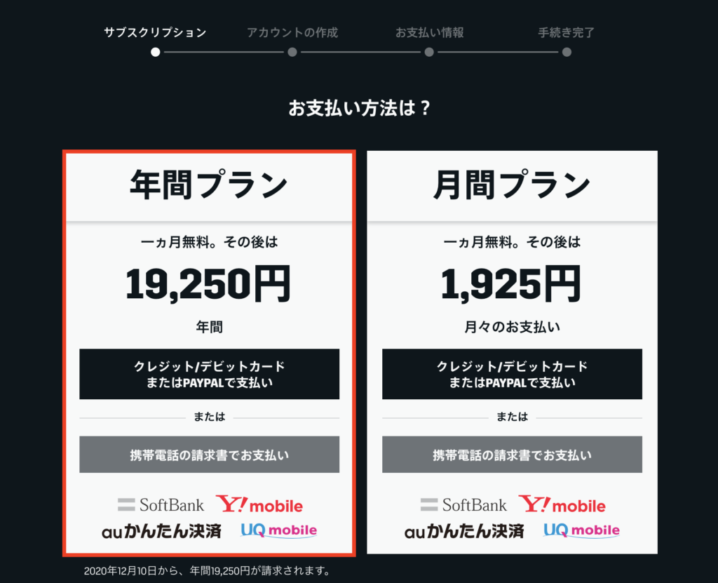 Daznの月額料金は高い 実は割安である5つの理由と口コミ 評判を公開 De Dore